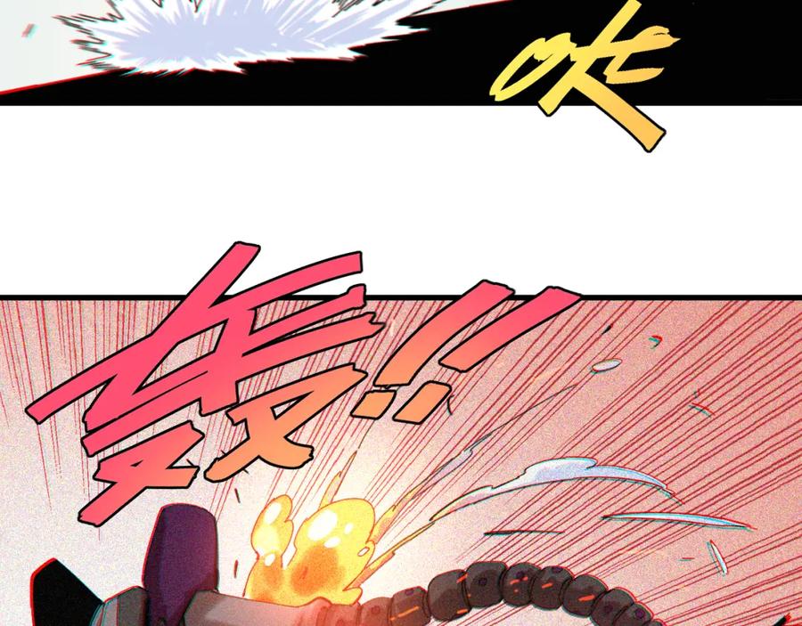 《桃与末世之书》第104话 红焰 第54页