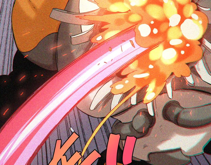 《桃与末世之书》第104话 红焰 第56页