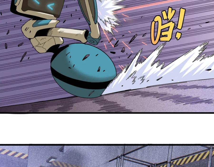 《桃与末世之书》第105话 只能救一个 第66页