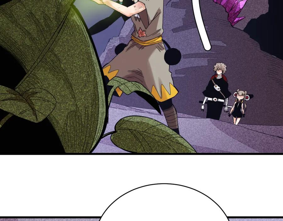 《桃与末世之书》第105话 只能救一个 第42页