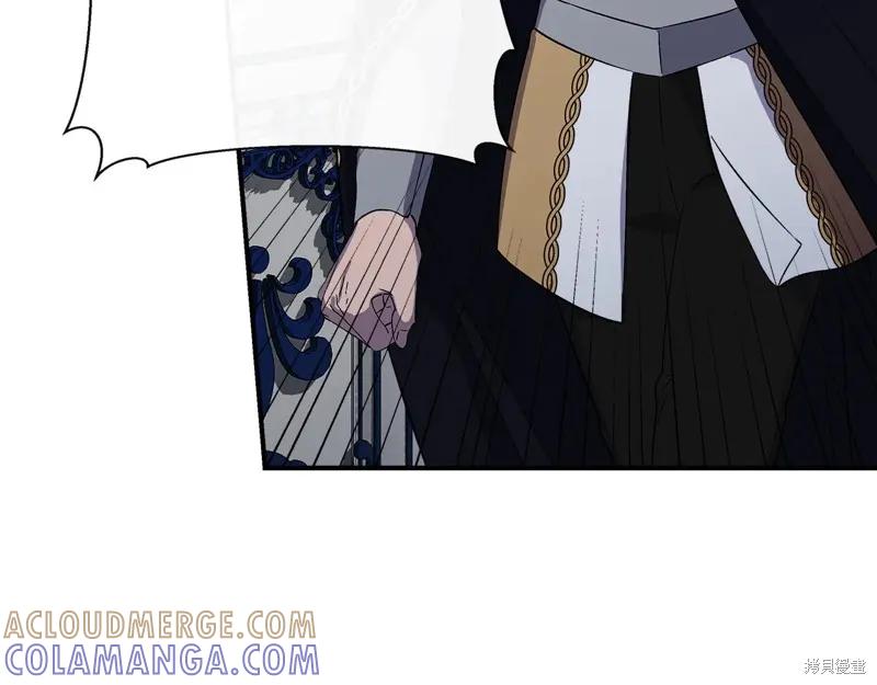 我不再是灰姑娘 第113话 第117页