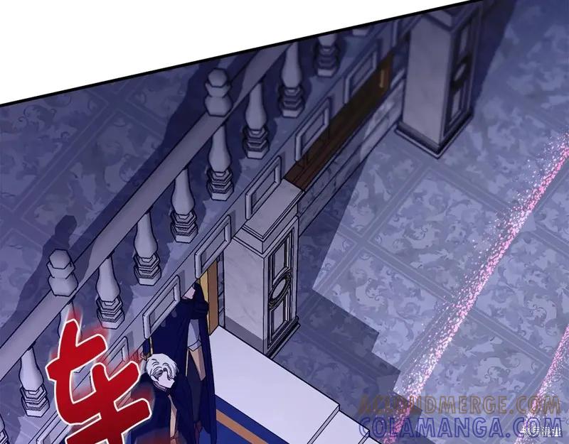 我不再是灰姑娘 第113话 第121页