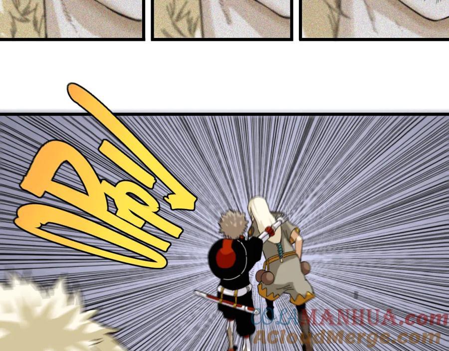 《桃与末世之书》第105话 只能救一个 第81页