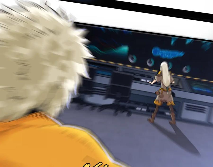 《桃与末世之书》第106话 黑瞳石VS小七 第64页