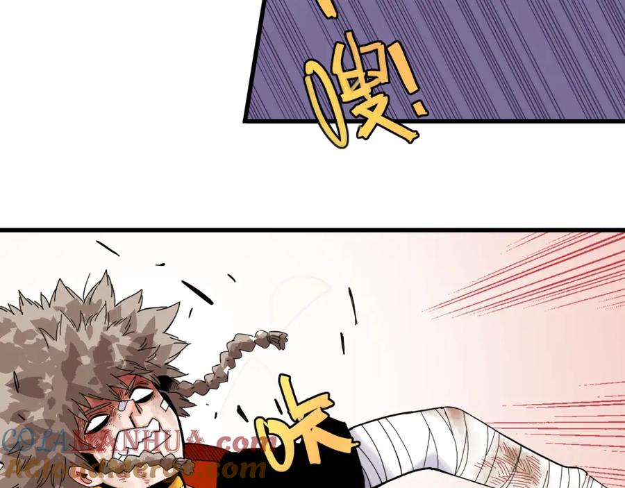 《桃与末世之书》第106话 黑瞳石VS小七 第73页