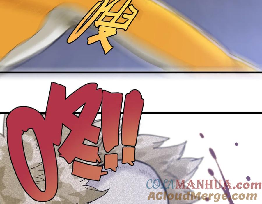 《桃与末世之书》第106话 黑瞳石VS小七 第65页