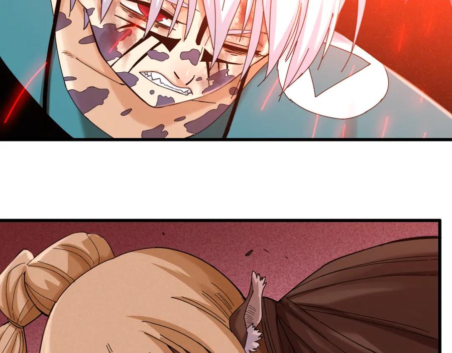 《桃与末世之书》第106话 黑瞳石VS小七 第82页