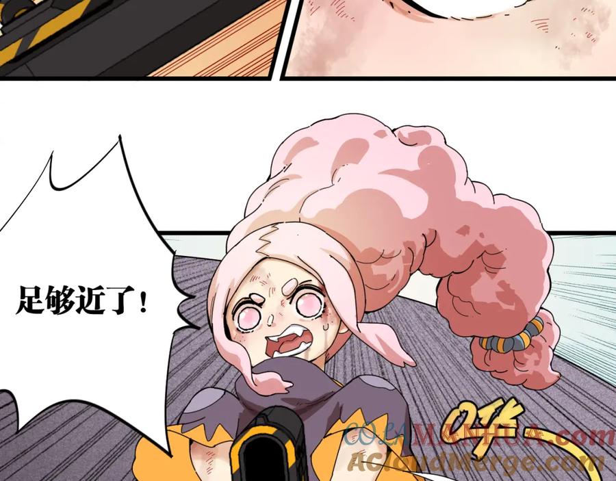 《桃与末世之书》第106话 黑瞳石VS小七 第89页