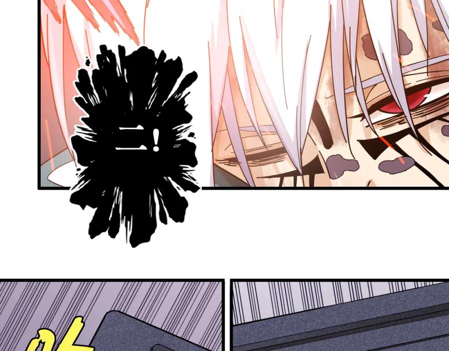《桃与末世之书》第106话 黑瞳石VS小七 第99页
