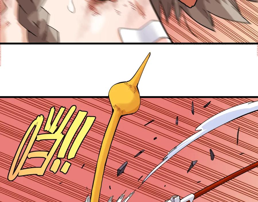 《桃与末世之书》第106话 黑瞳石VS小七 第50页