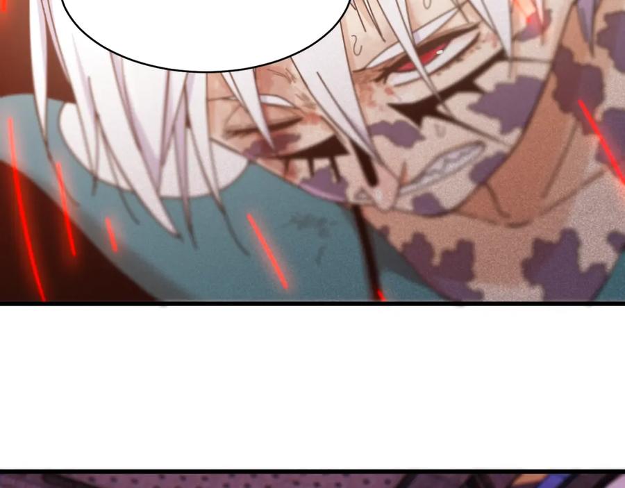 《桃与末世之书》第107话 去看看太阳 第90页