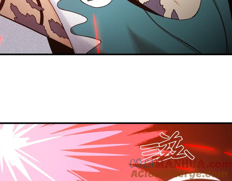 《桃与末世之书》第107话 去看看太阳 第88页