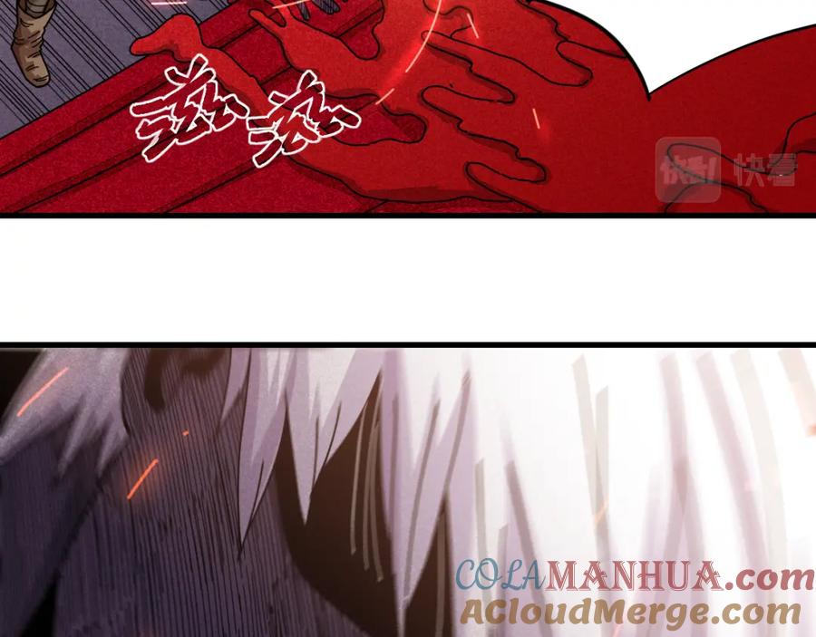 《桃与末世之书》第108话 哥哥 第37页