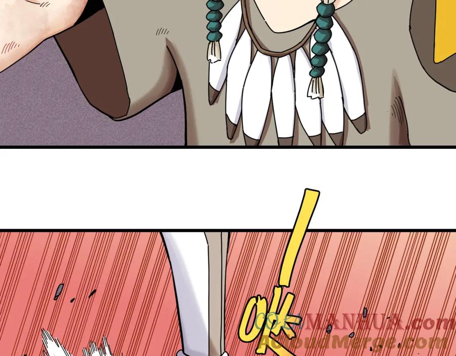《桃与末世之书》第108话 哥哥 第34页