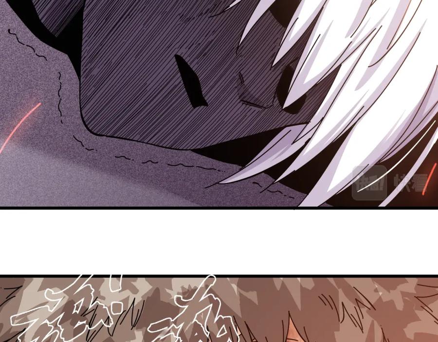 《桃与末世之书》第108话 哥哥 第45页