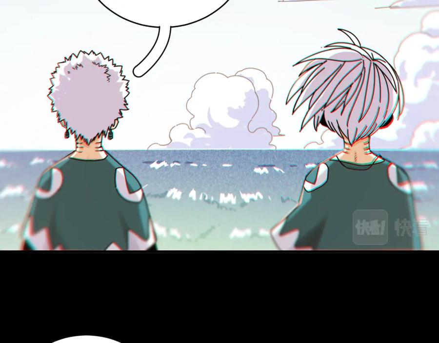 《桃与末世之书》第108话 哥哥 第53页