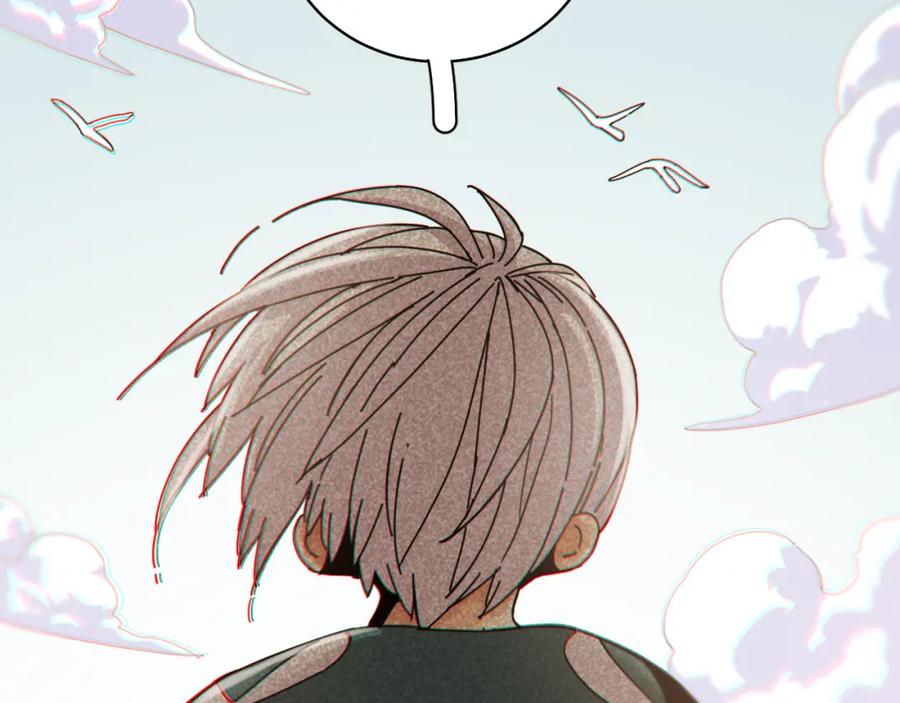 《桃与末世之书》第108话 哥哥 第26页