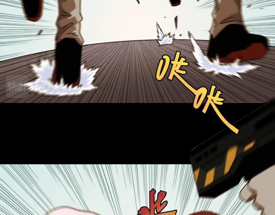 《桃与末世之书》第110话 桃神樱与静淼 第51页