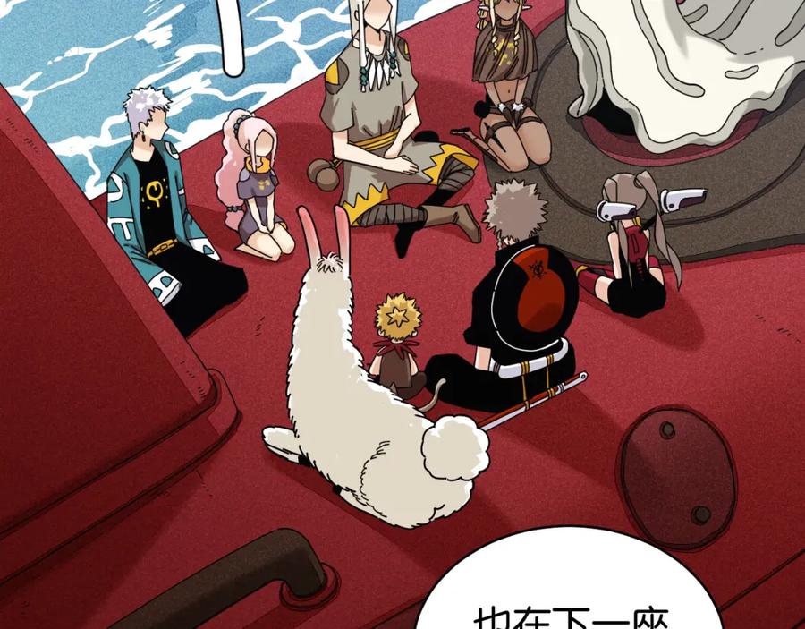 《桃与末世之书》第110话 桃神樱与静淼 第72页