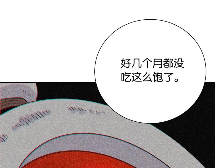 《桃与末世之书》第9话 电量已满！ 第131页