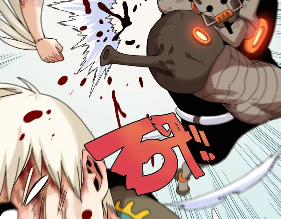 《桃与末世之书》第112话 白羽村的战士们 第30页