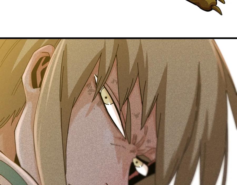 《桃与末世之书》第112话 白羽村的战士们 第42页