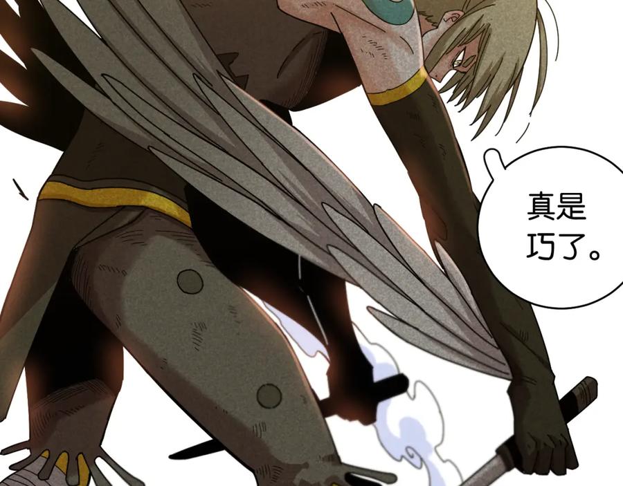 《桃与末世之书》第112话 白羽村的战士们 第40页