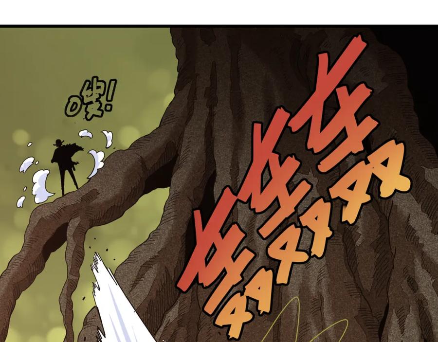 《桃与末世之书》第113话 人质交换 第48页