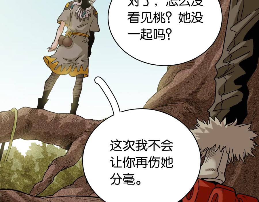《桃与末世之书》第113话 人质交换 第14页