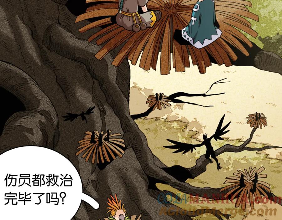 《桃与末世之书》第113话 人质交换 第76页