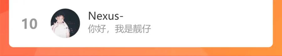 《桃与末世之书》第113话 人质交换 第95页