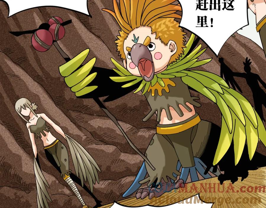 《桃与末世之书》第113话 人质交换 第25页