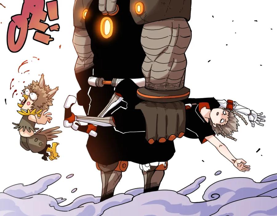 《桃与末世之书》第114话 伏击战 第50页