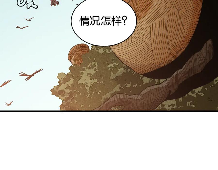 《桃与末世之书》第115话 风暴之前 第29页