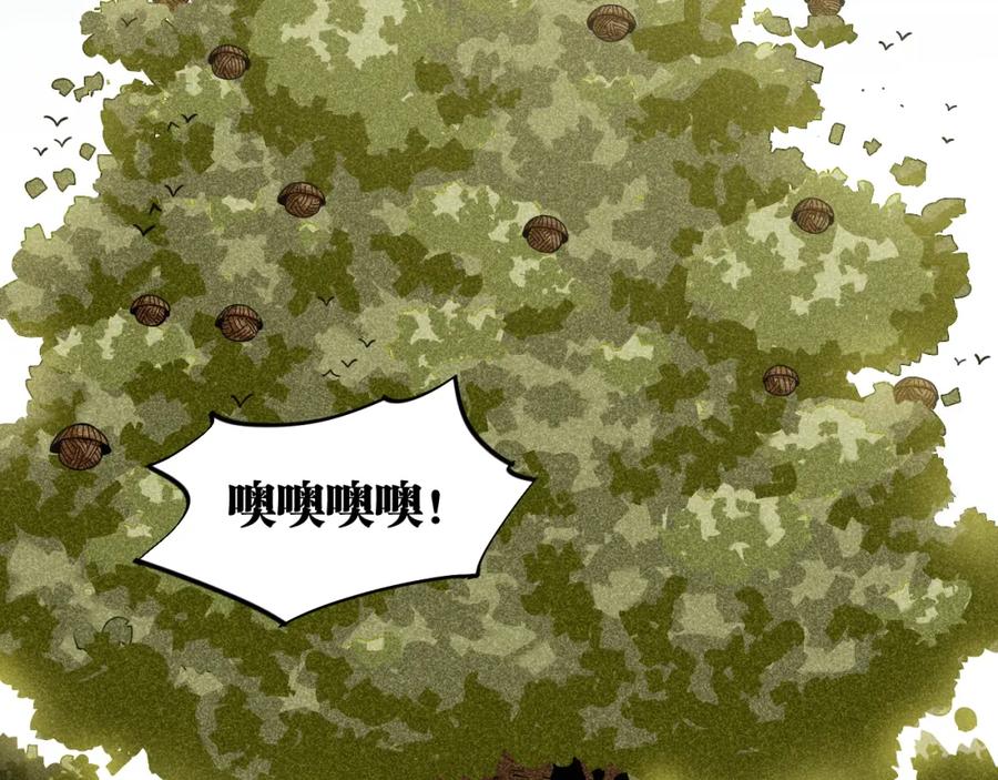 《桃与末世之书》第115话 风暴之前 第50页