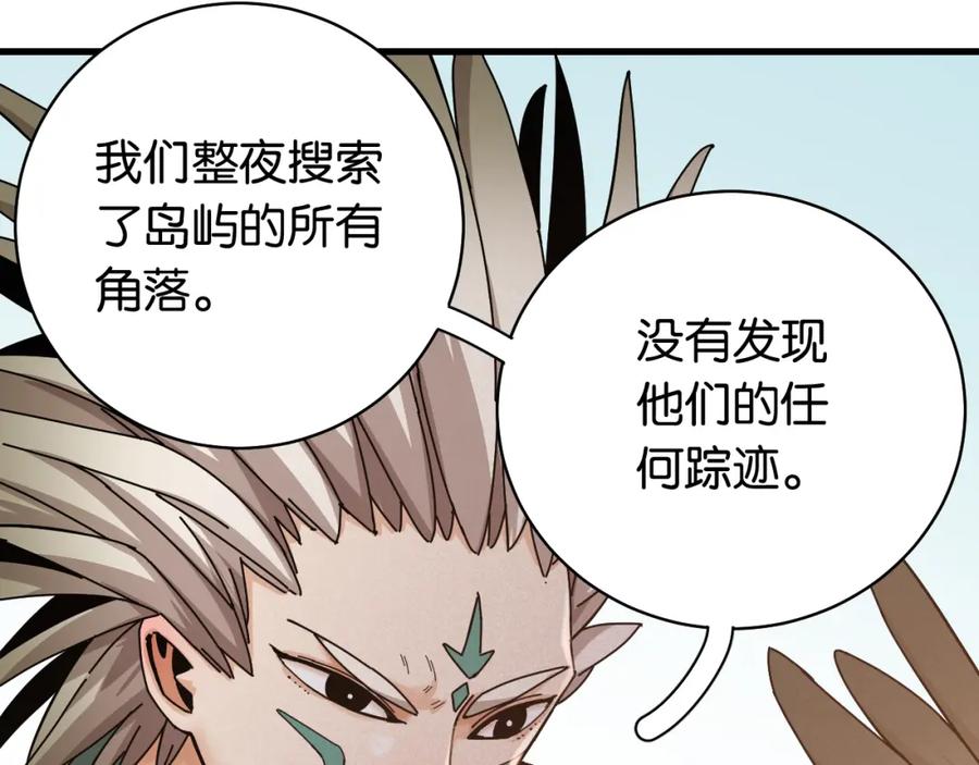 《桃与末世之书》第115话 风暴之前 第30页