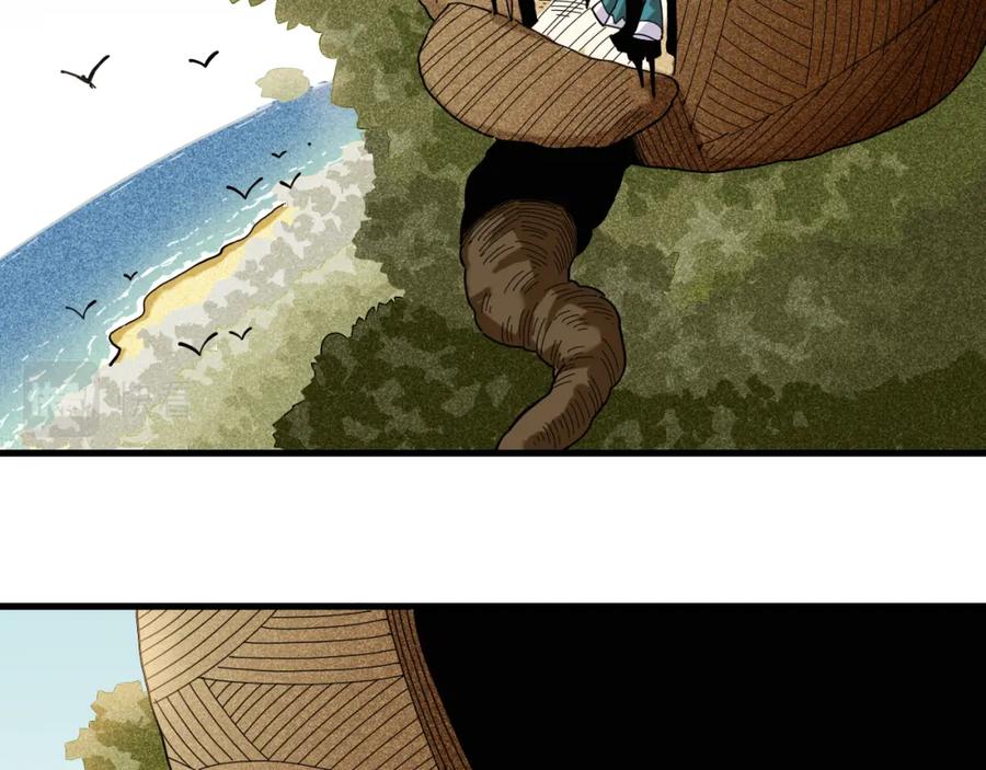 《桃与末世之书》第115话 风暴之前 第54页