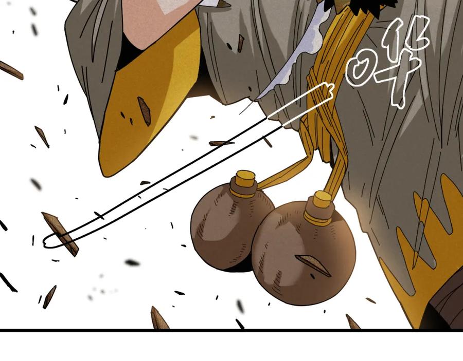 《桃与末世之书》第116话 是主角就一起战斗！ 第47页