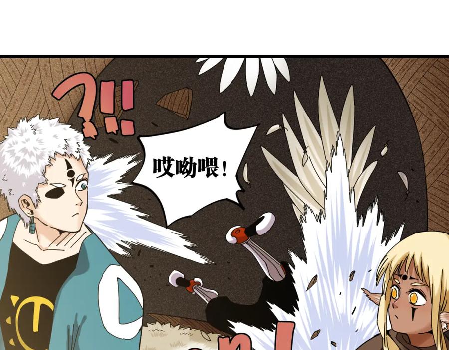 《桃与末世之书》第116话 是主角就一起战斗！ 第100页