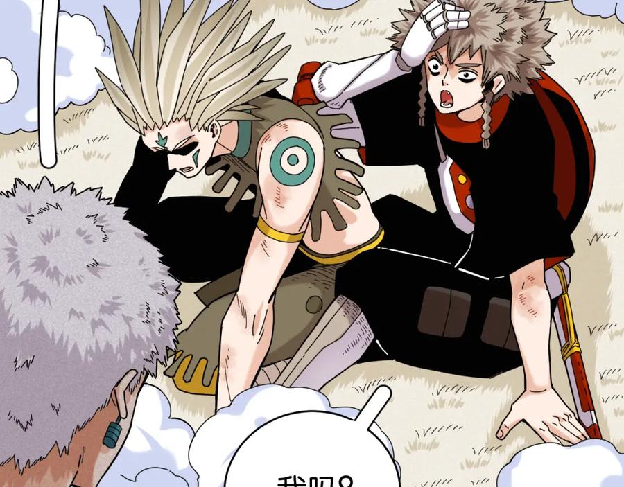 《桃与末世之书》第116话 是主角就一起战斗！ 第103页