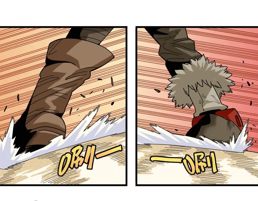 《桃与末世之书》第116话 是主角就一起战斗！ 第38页