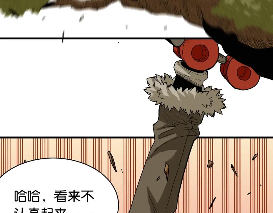 《桃与末世之书》第116话 是主角就一起战斗！ 第50页
