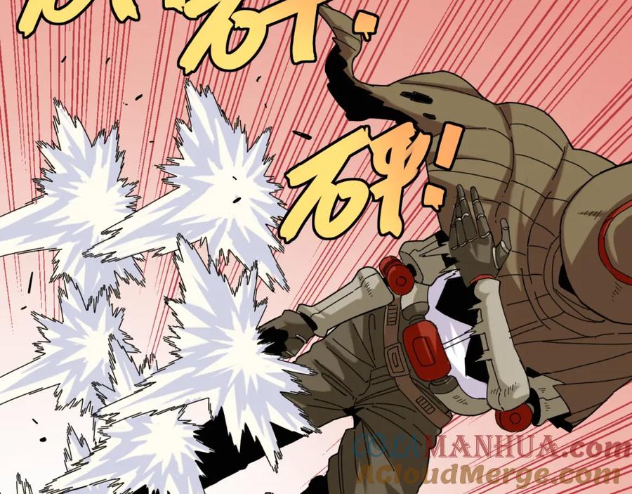 《桃与末世之书》第116话 是主角就一起战斗！ 第41页