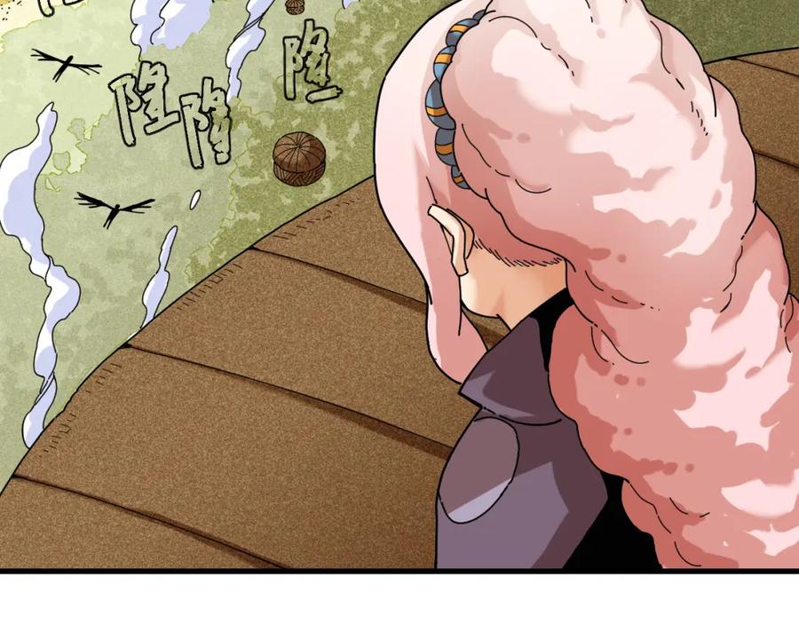 《桃与末世之书》第116话 是主角就一起战斗！ 第92页