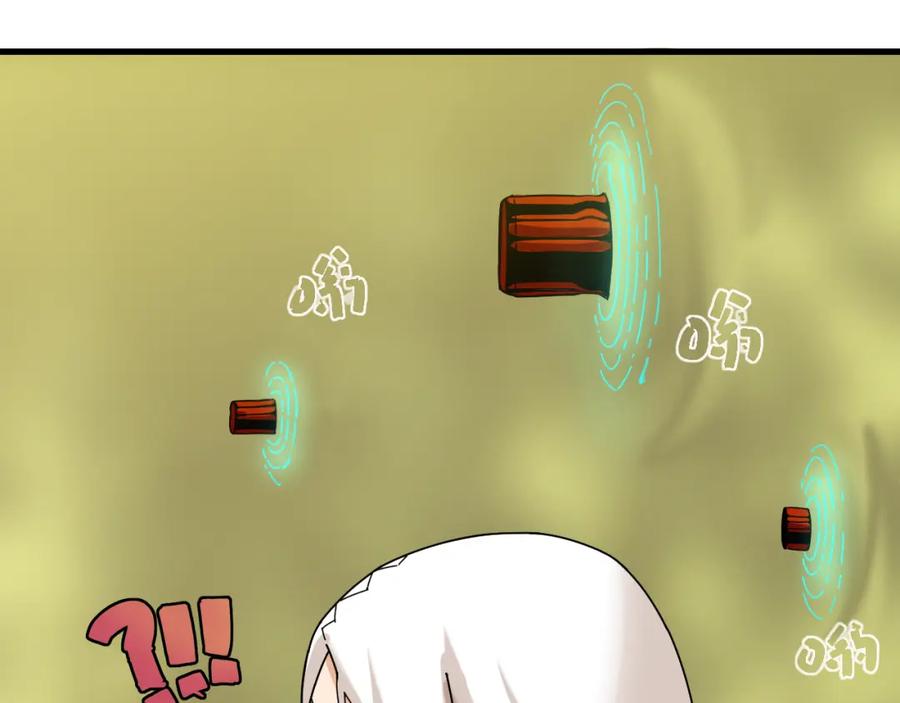 《桃与末世之书》第116话 是主角就一起战斗！ 第63页