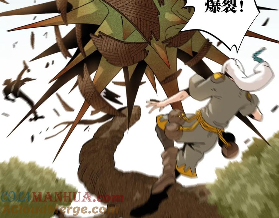 《桃与末世之书》第116话 是主角就一起战斗！ 第49页