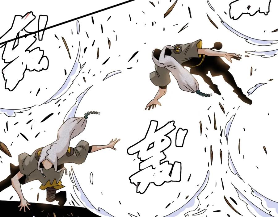 《桃与末世之书》第116话 是主角就一起战斗！ 第43页