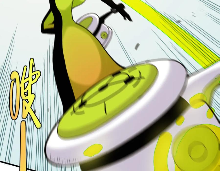 《桃与末世之书》第117话 炎流VS音障 第56页