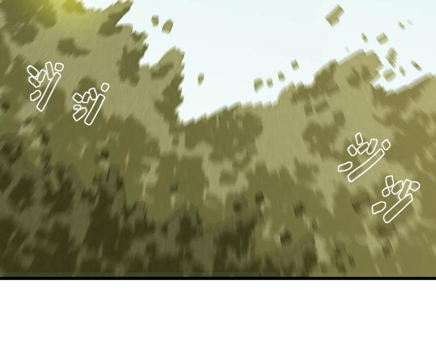 《桃与末世之书》第117话 炎流VS音障 第47页