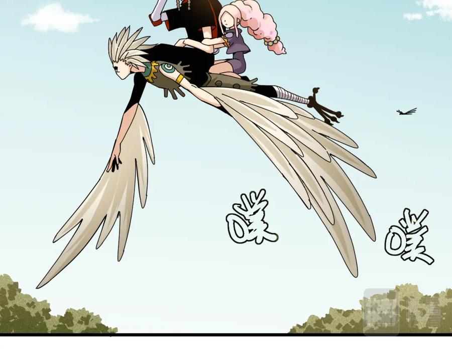《桃与末世之书》第117话 炎流VS音障 第64页
